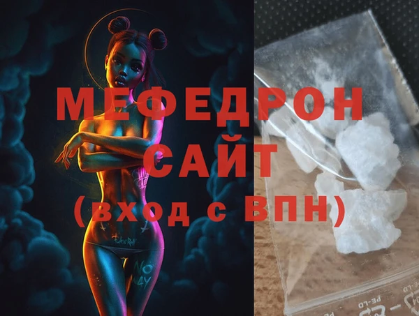 ECSTASY Бронницы