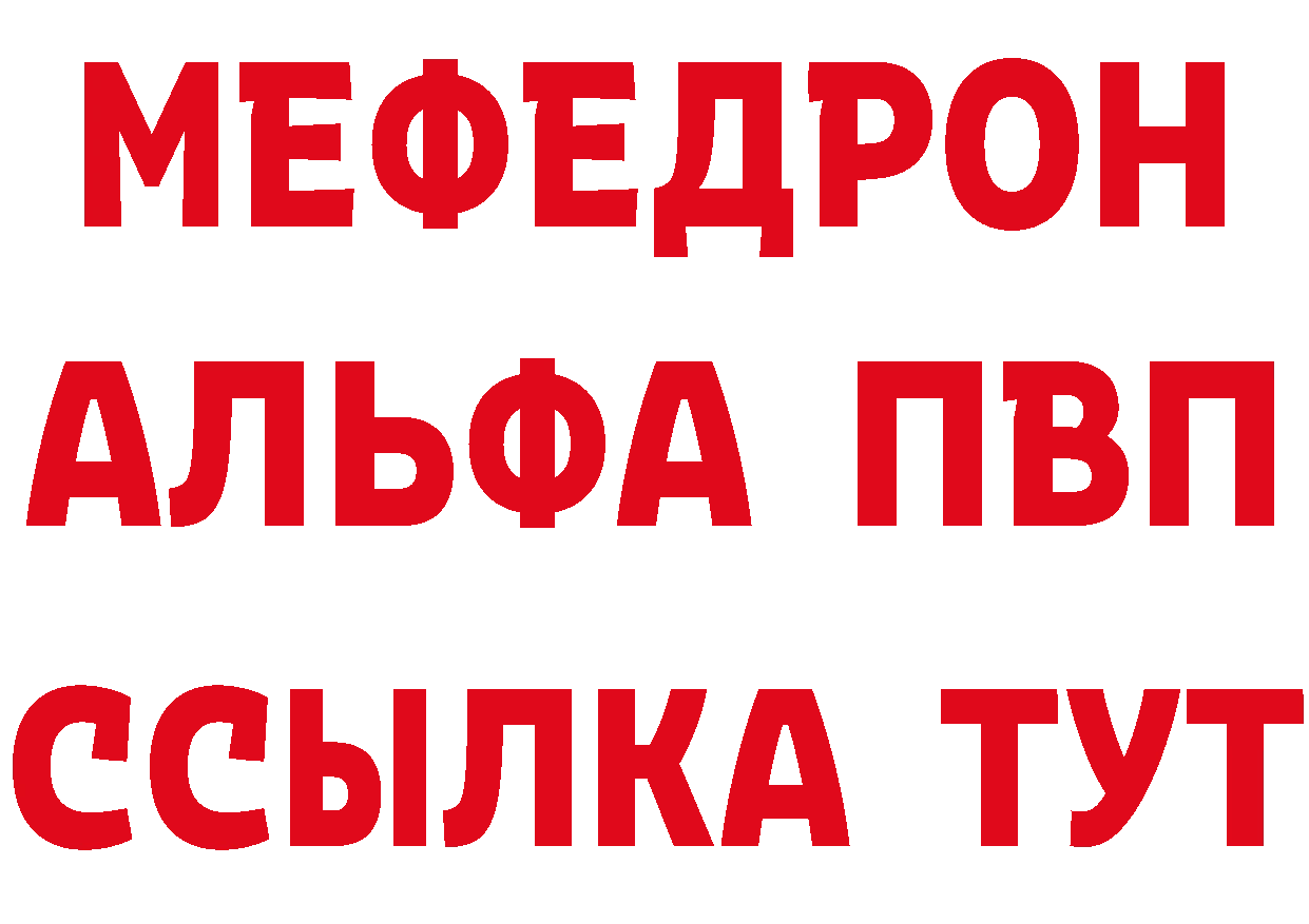 Кетамин VHQ как войти сайты даркнета OMG Киреевск