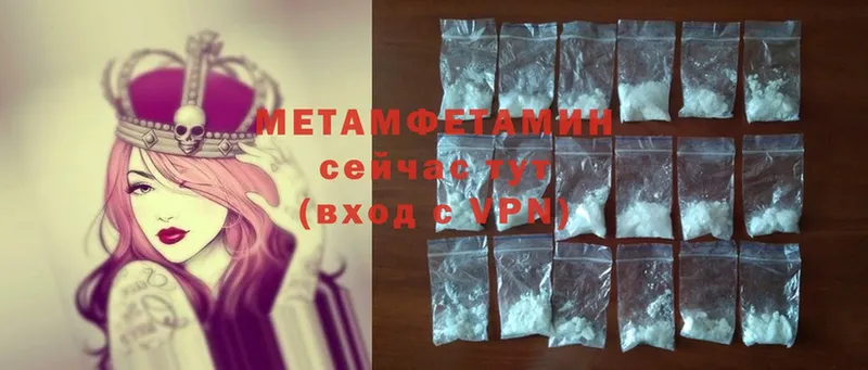 купить наркоту  Киреевск  МЕТАМФЕТАМИН Methamphetamine 