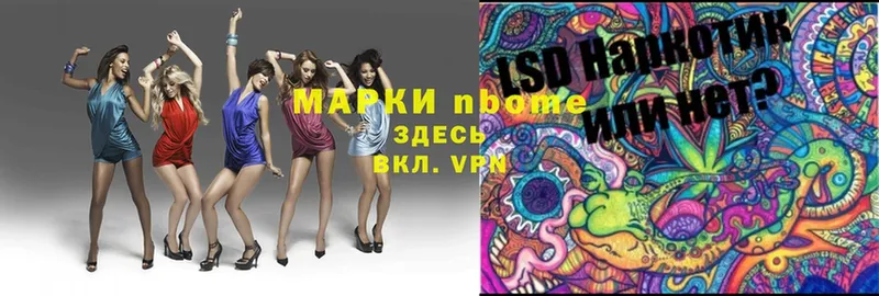 omg сайт  Киреевск  Марки NBOMe 1,5мг  как найти закладки 